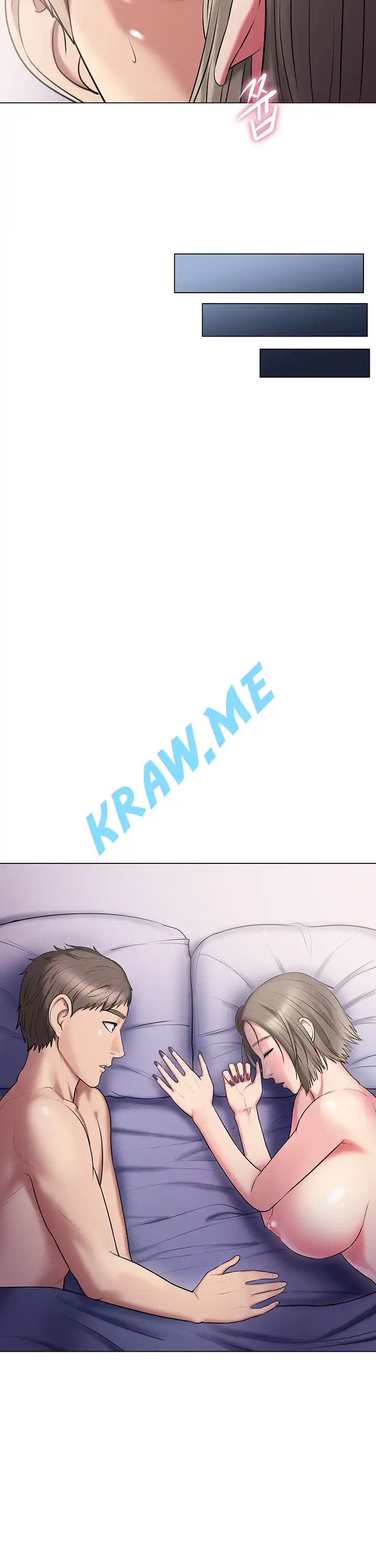 Gu-Ho's Escape Raw - Chapter 12 Page 17