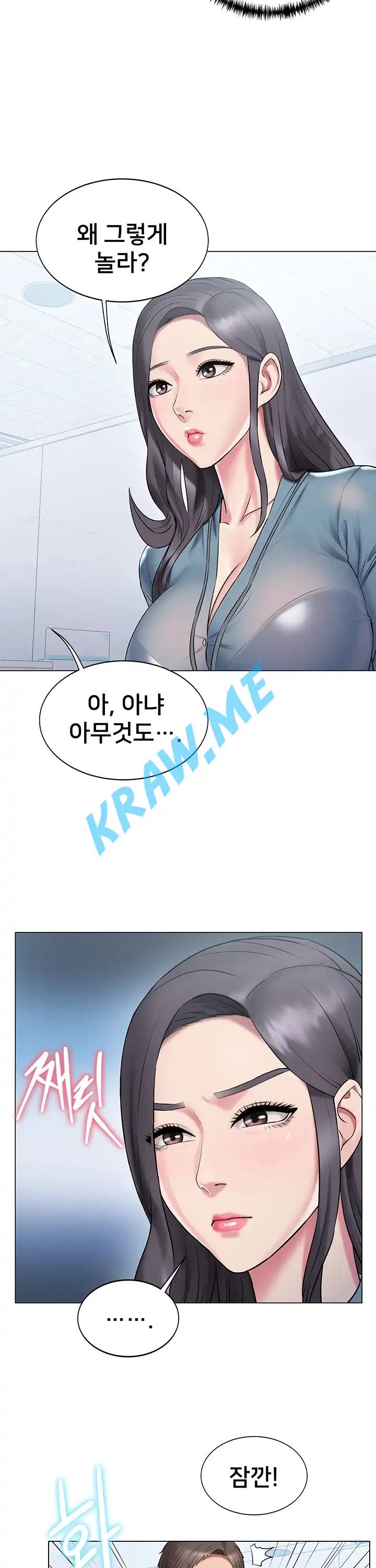 Gu-Ho's Escape Raw - Chapter 12 Page 26