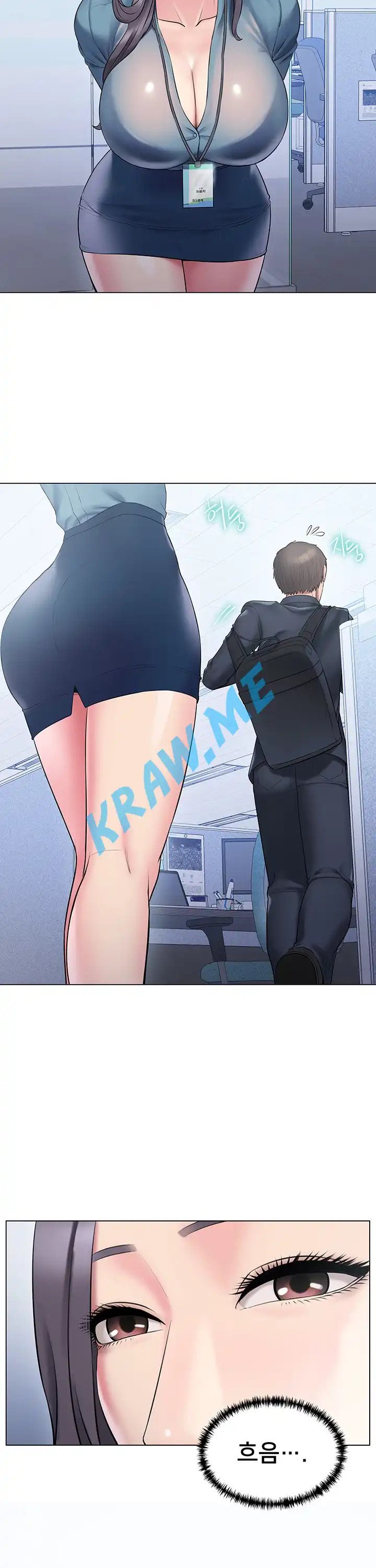 Gu-Ho's Escape Raw - Chapter 12 Page 28