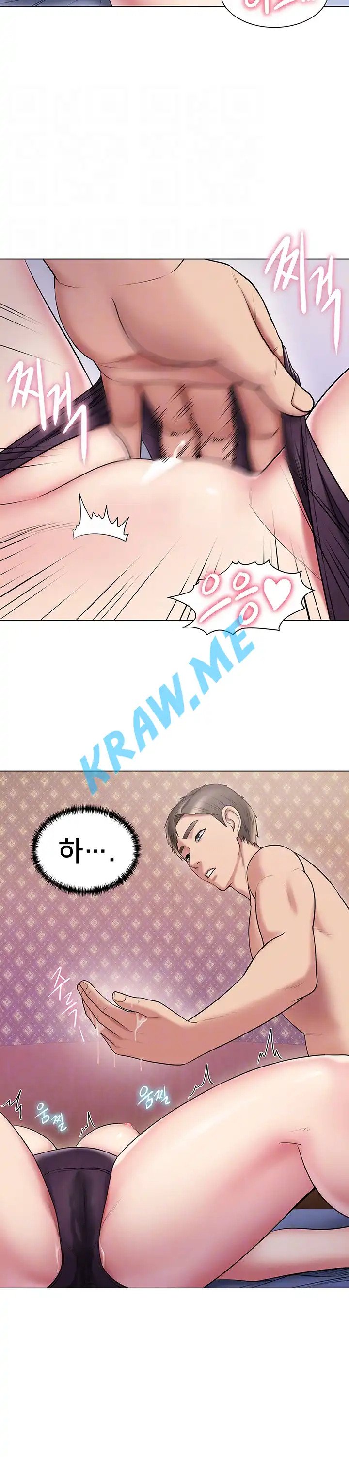 Gu-Ho's Escape Raw - Chapter 12 Page 5