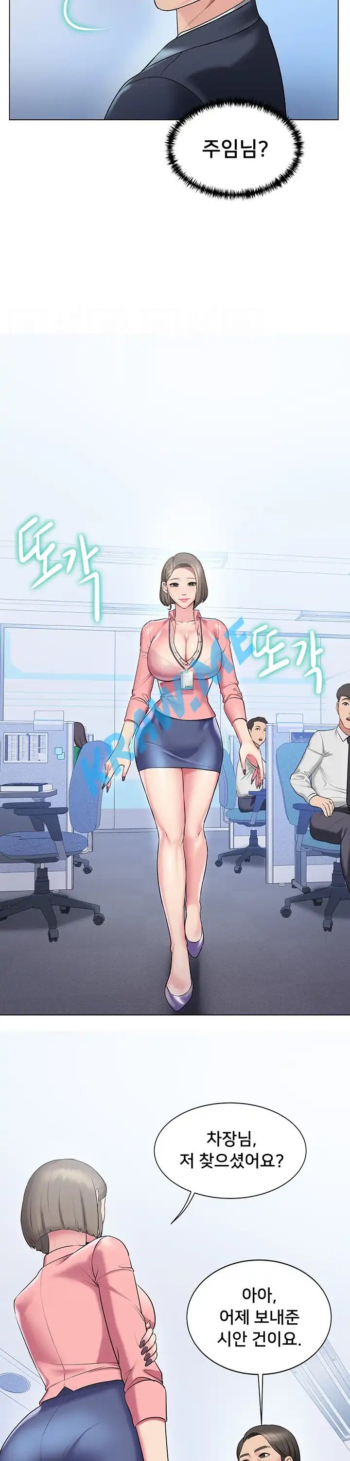 Gu-Ho's Escape Raw - Chapter 13 Page 11