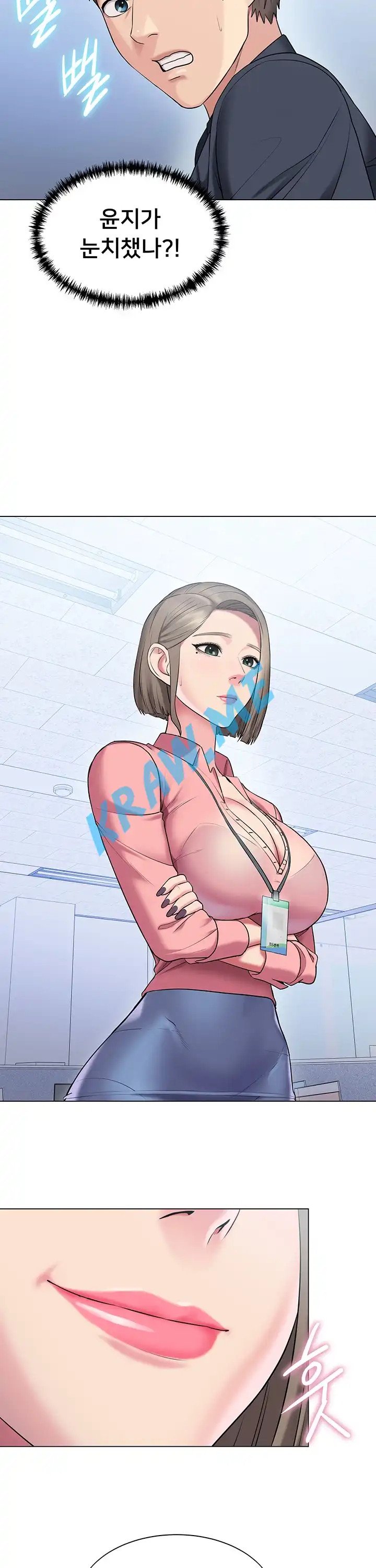 Gu-Ho's Escape Raw - Chapter 13 Page 16