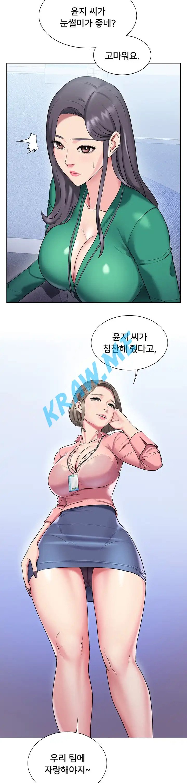 Gu-Ho's Escape Raw - Chapter 13 Page 17