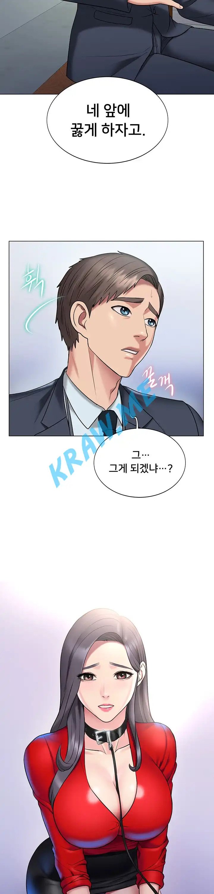 Gu-Ho's Escape Raw - Chapter 13 Page 28