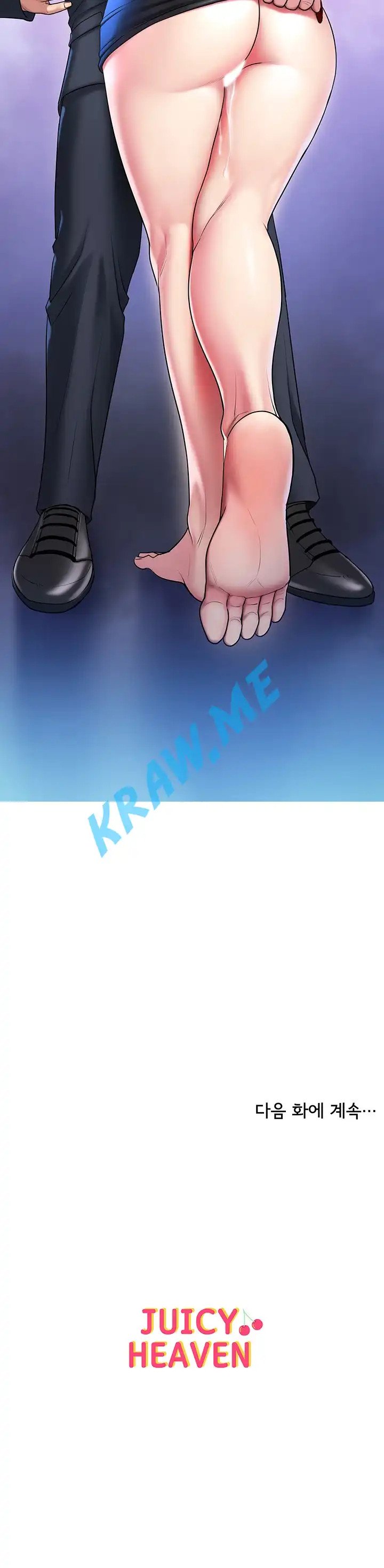 Gu-Ho's Escape Raw - Chapter 13 Page 34