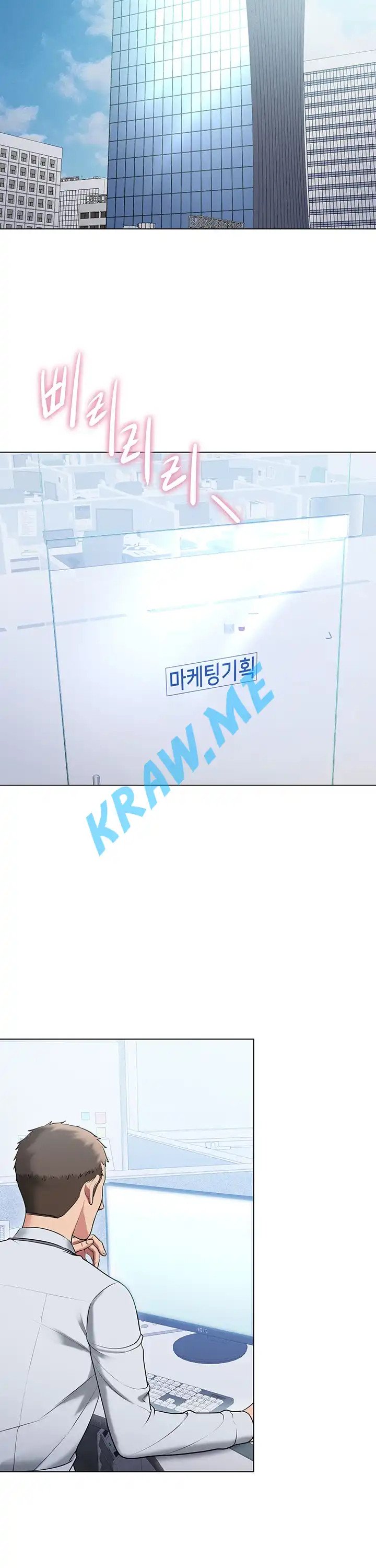 Gu-Ho's Escape Raw - Chapter 13 Page 8