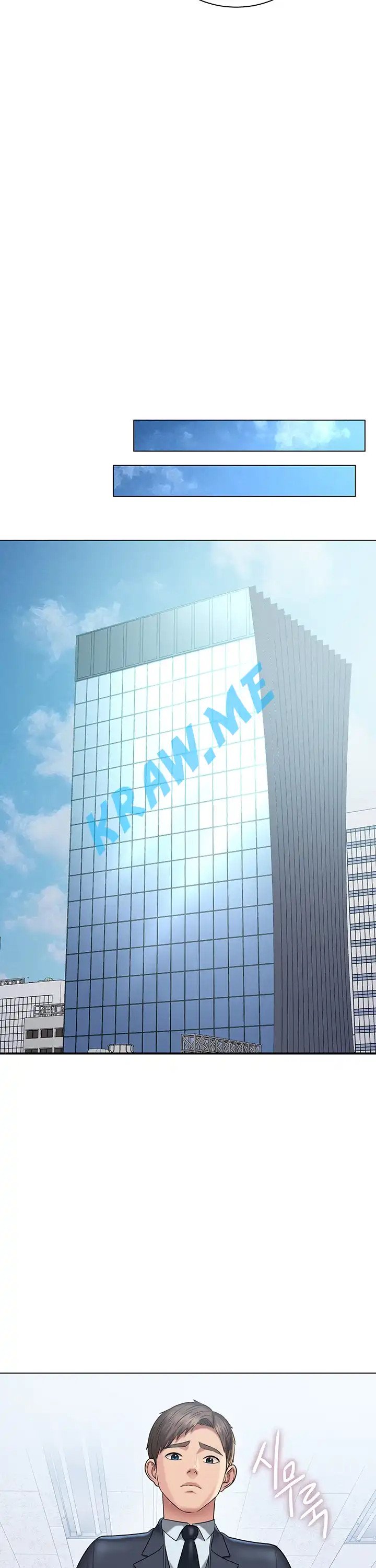 Gu-Ho's Escape Raw - Chapter 14 Page 17