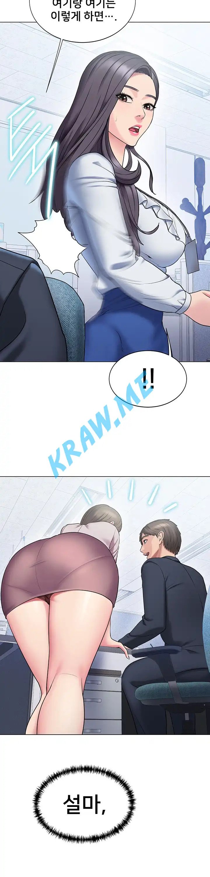 Gu-Ho's Escape Raw - Chapter 14 Page 24