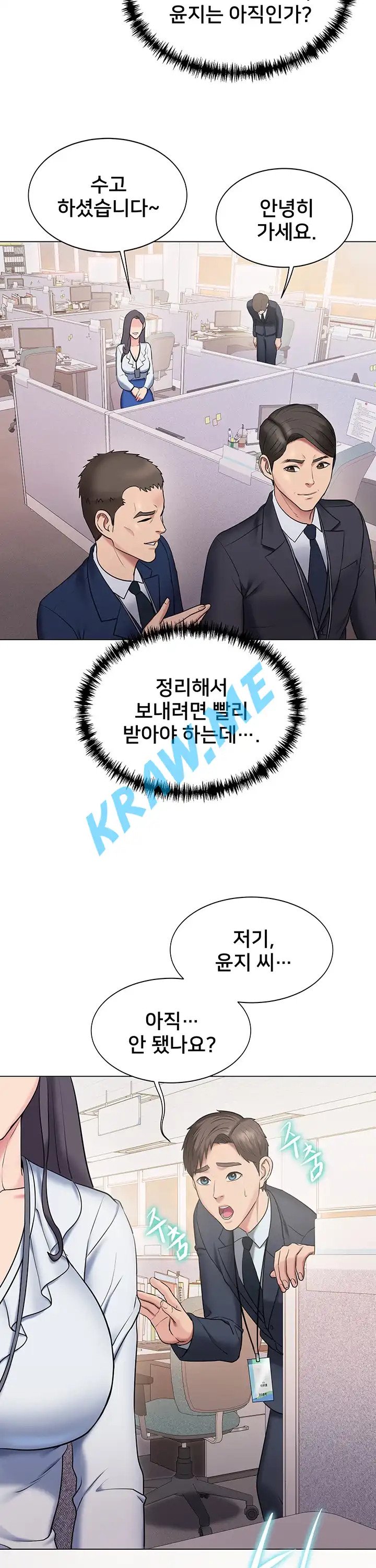 Gu-Ho's Escape Raw - Chapter 14 Page 27