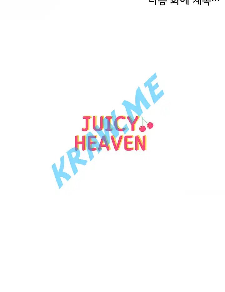 Gu-Ho's Escape Raw - Chapter 14 Page 34