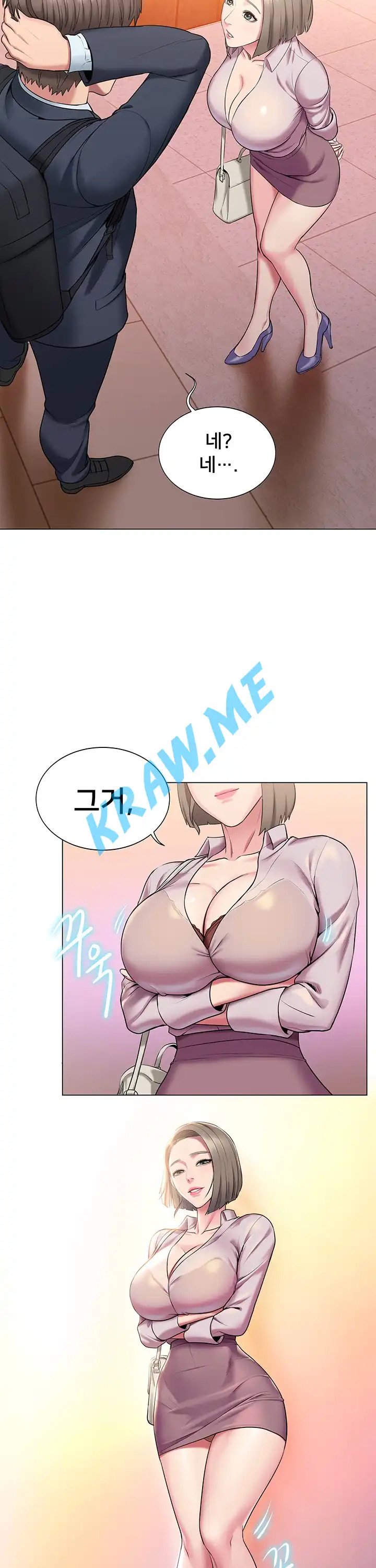 Gu-Ho's Escape Raw - Chapter 15 Page 7