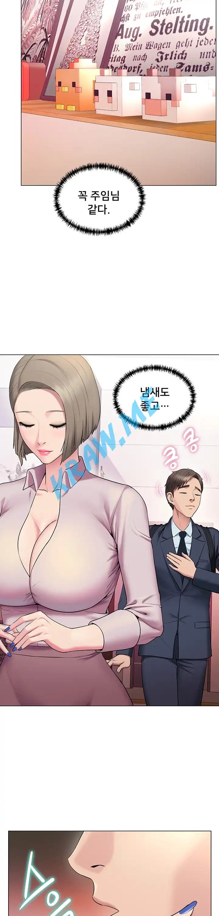 Gu-Ho's Escape Raw - Chapter 15 Page 8