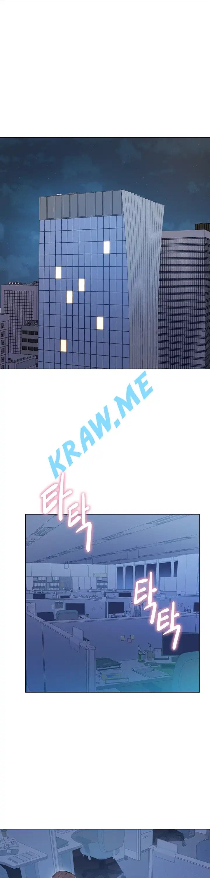 Gu-Ho's Escape Raw - Chapter 16 Page 1