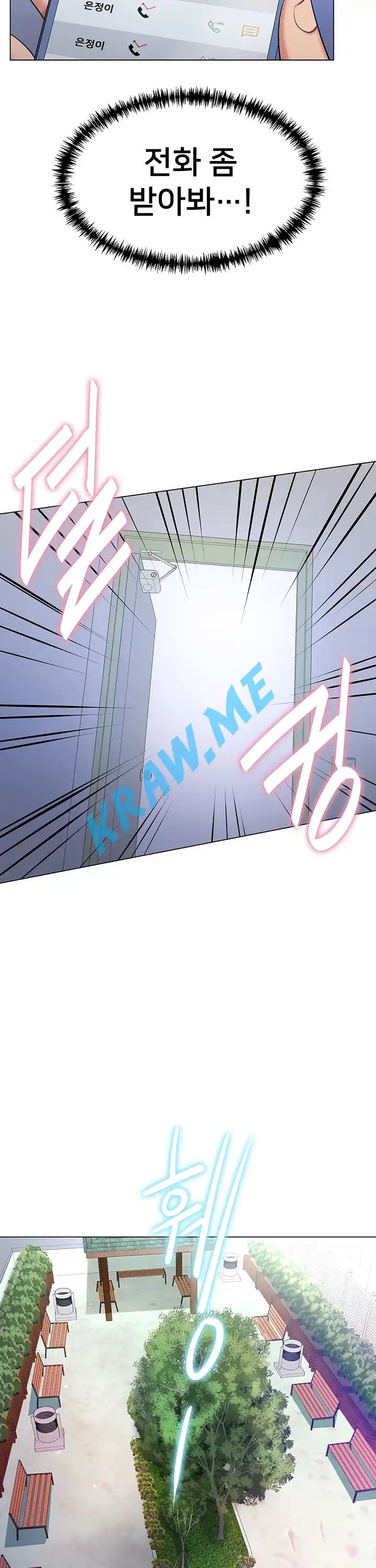 Gu-Ho's Escape Raw - Chapter 16 Page 16