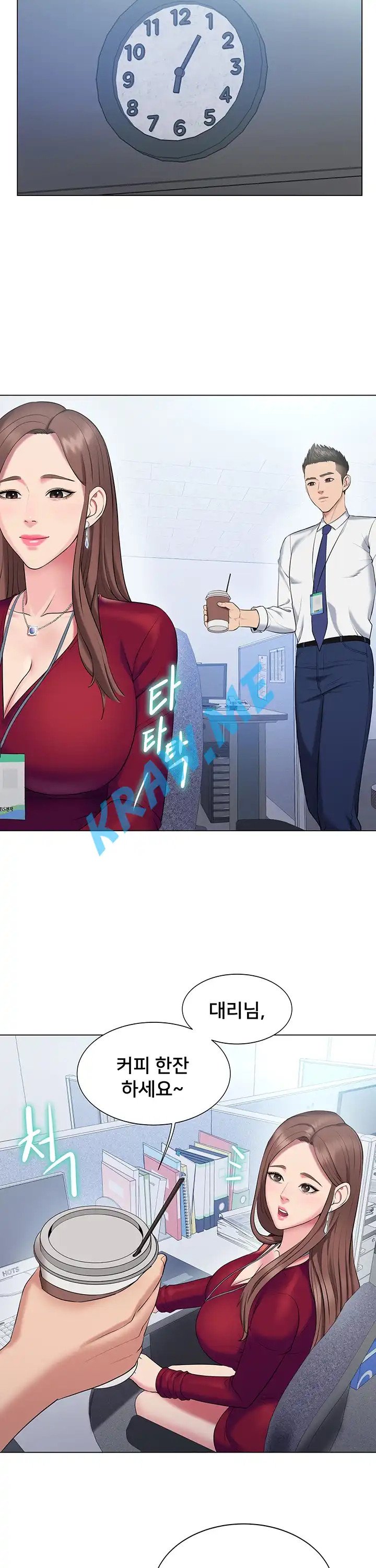 Gu-Ho's Escape Raw - Chapter 16 Page 26