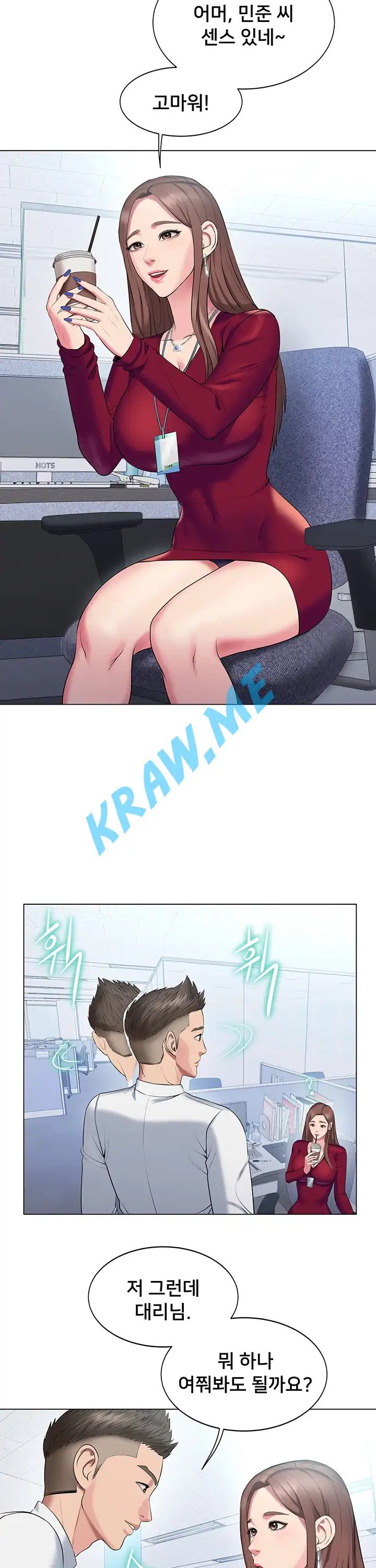 Gu-Ho's Escape Raw - Chapter 16 Page 27