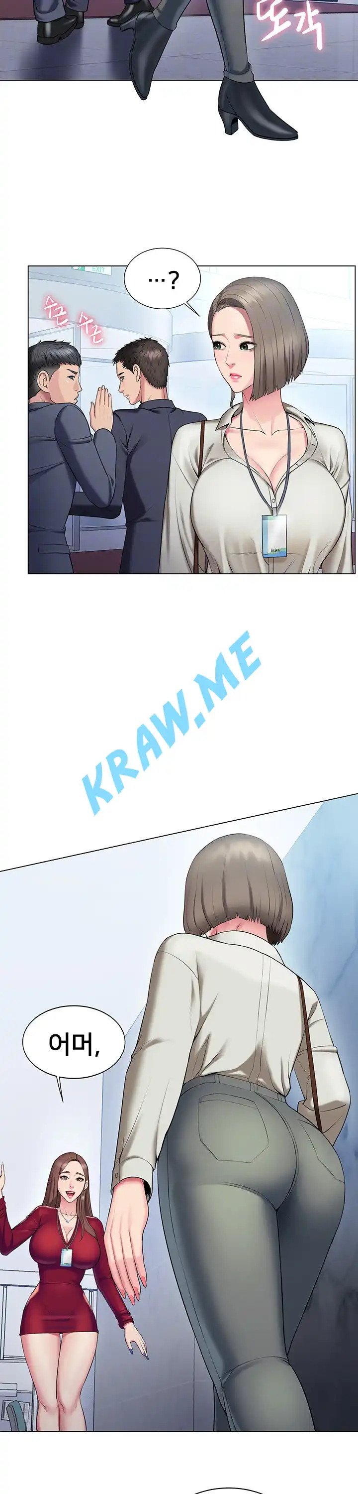 Gu-Ho's Escape Raw - Chapter 16 Page 5