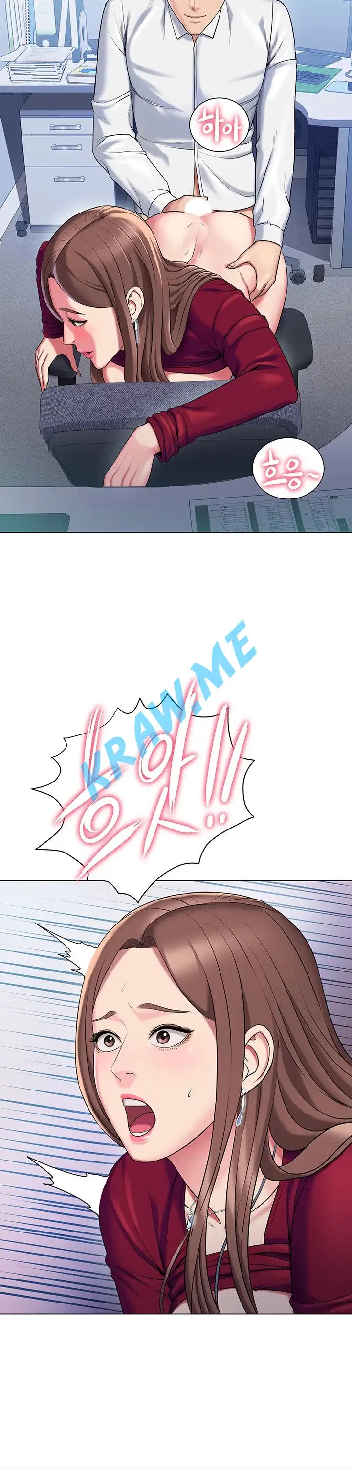 Gu-Ho's Escape Raw - Chapter 17 Page 12