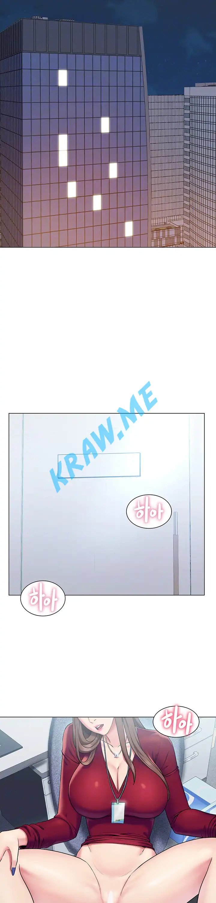 Gu-Ho's Escape Raw - Chapter 17 Page 17