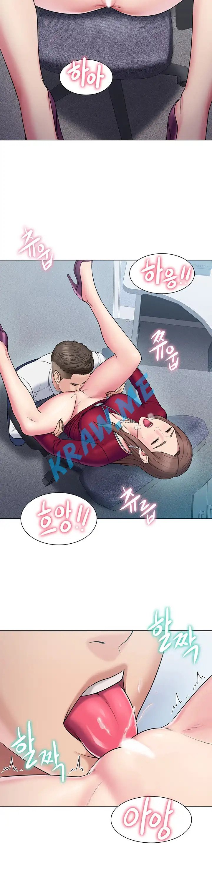 Gu-Ho's Escape Raw - Chapter 17 Page 18