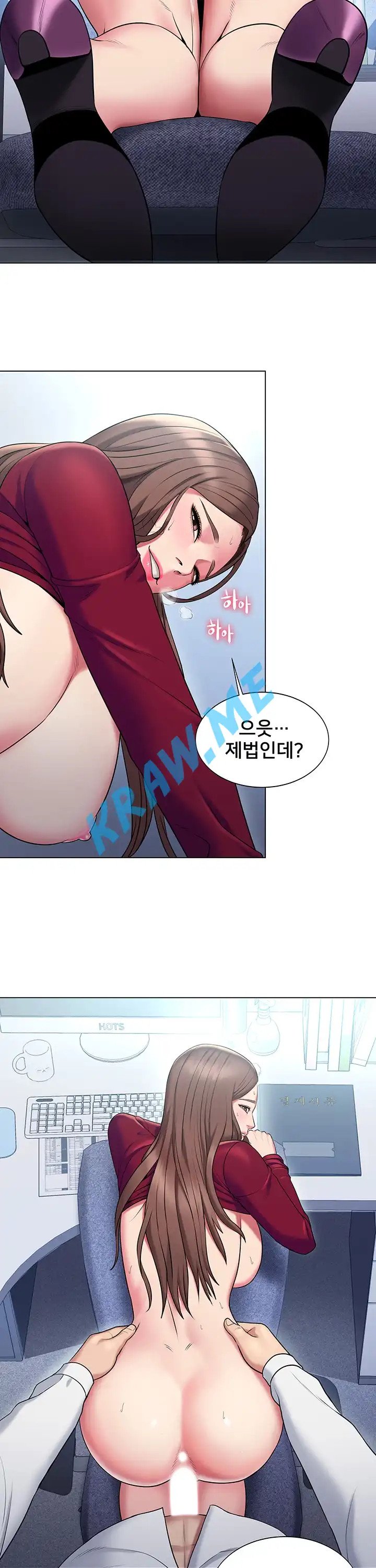 Gu-Ho's Escape Raw - Chapter 17 Page 19