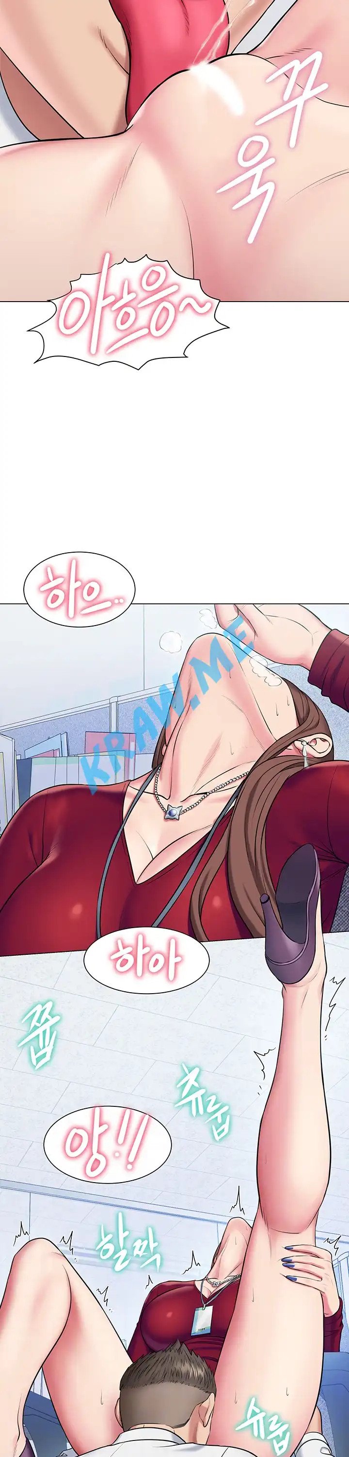 Gu-Ho's Escape Raw - Chapter 17 Page 25