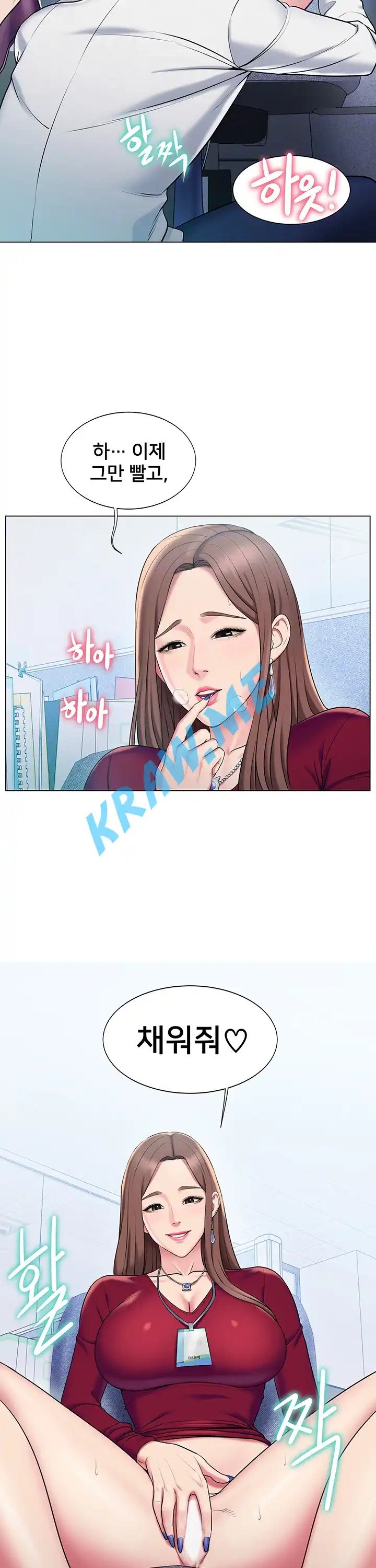 Gu-Ho's Escape Raw - Chapter 17 Page 26