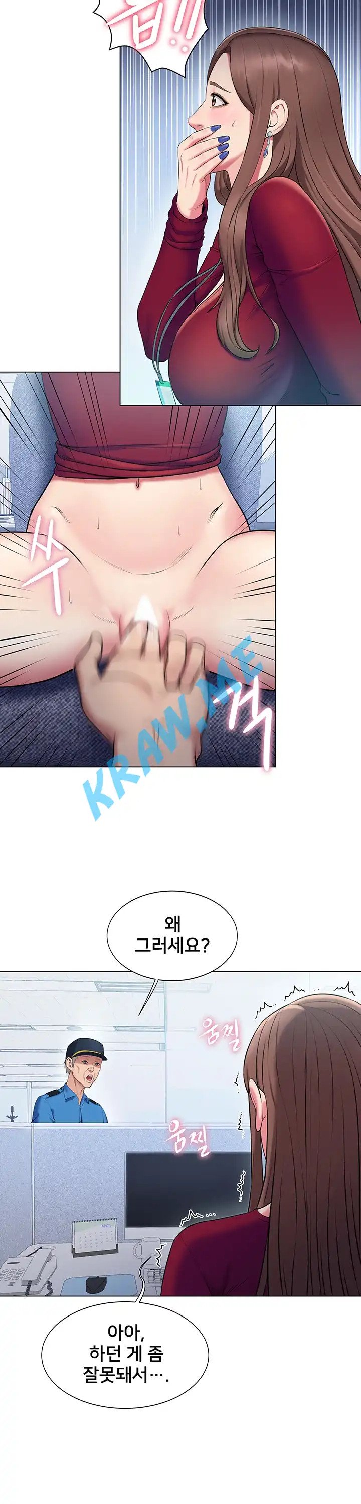 Gu-Ho's Escape Raw - Chapter 17 Page 3