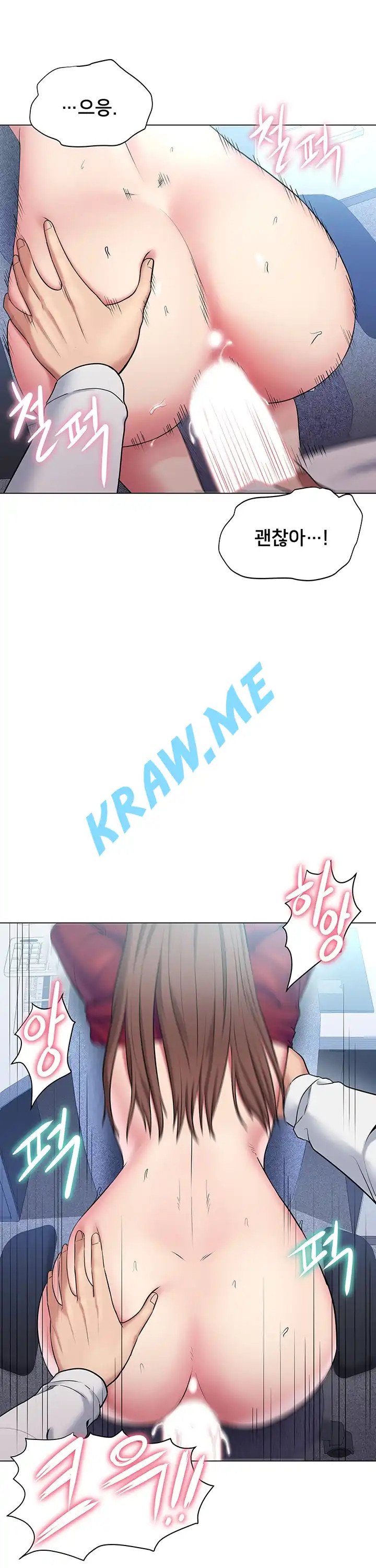 Gu-Ho's Escape Raw - Chapter 17 Page 31