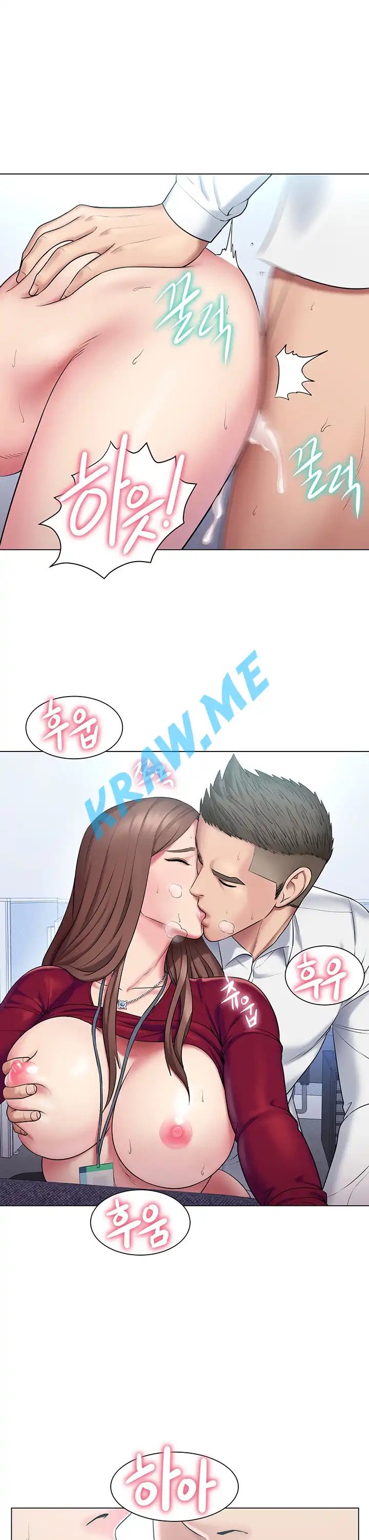 Gu-Ho's Escape Raw - Chapter 17 Page 32