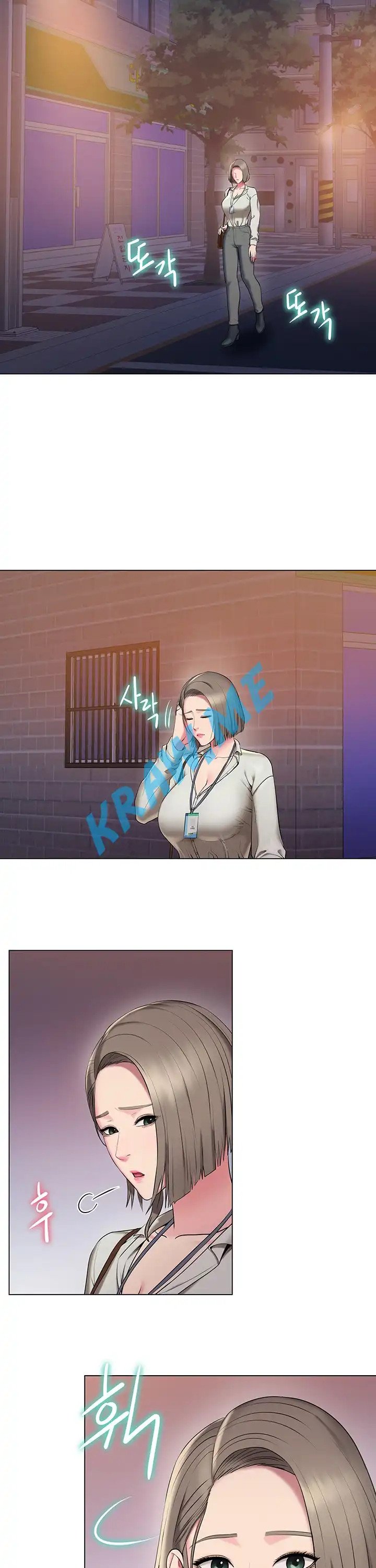 Gu-Ho's Escape Raw - Chapter 17 Page 7