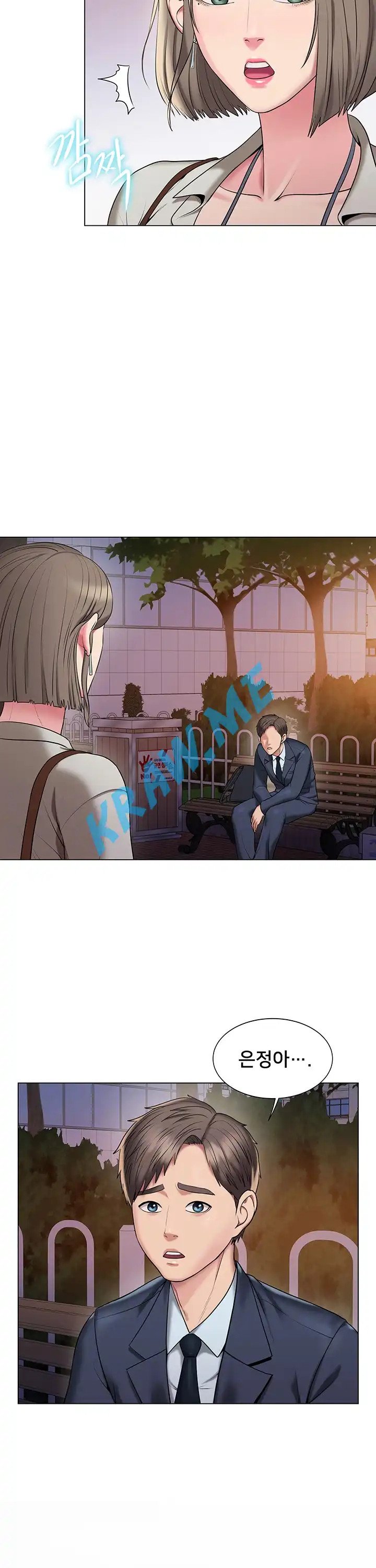 Gu-Ho's Escape Raw - Chapter 17 Page 8