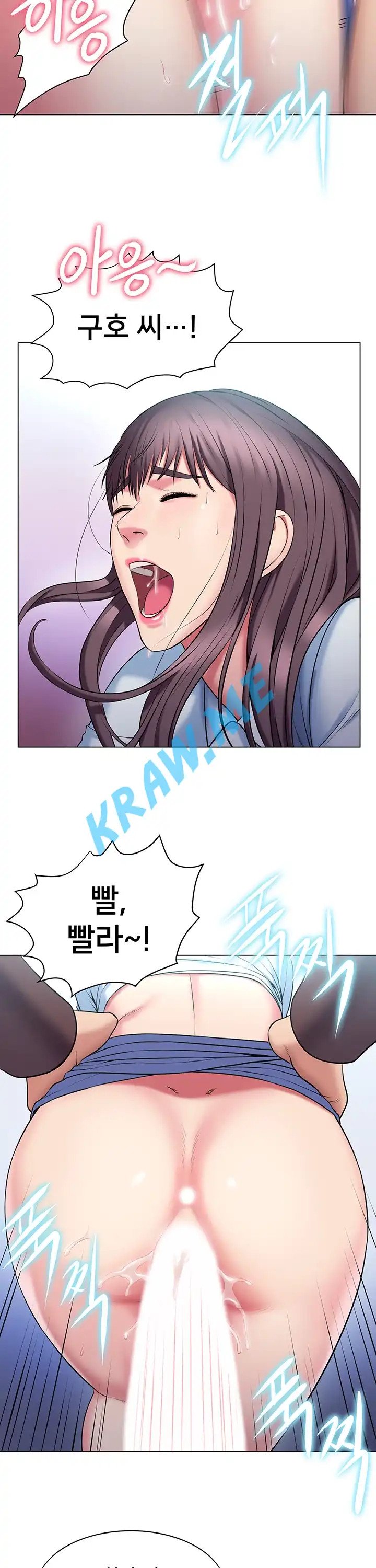 Gu-Ho's Escape Raw - Chapter 18 Page 23