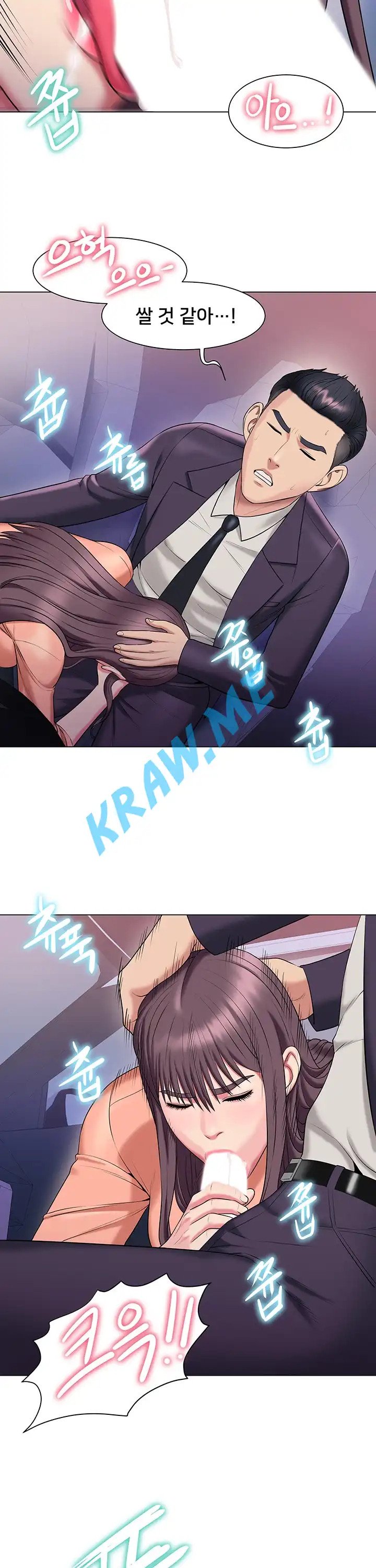 Gu-Ho's Escape Raw - Chapter 18 Page 7