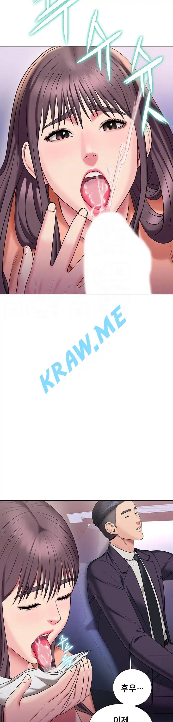 Gu-Ho's Escape Raw - Chapter 18 Page 8