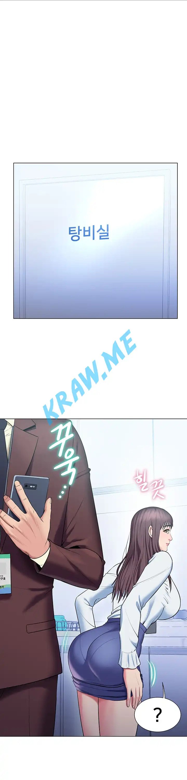 Gu-Ho's Escape Raw - Chapter 19 Page 1