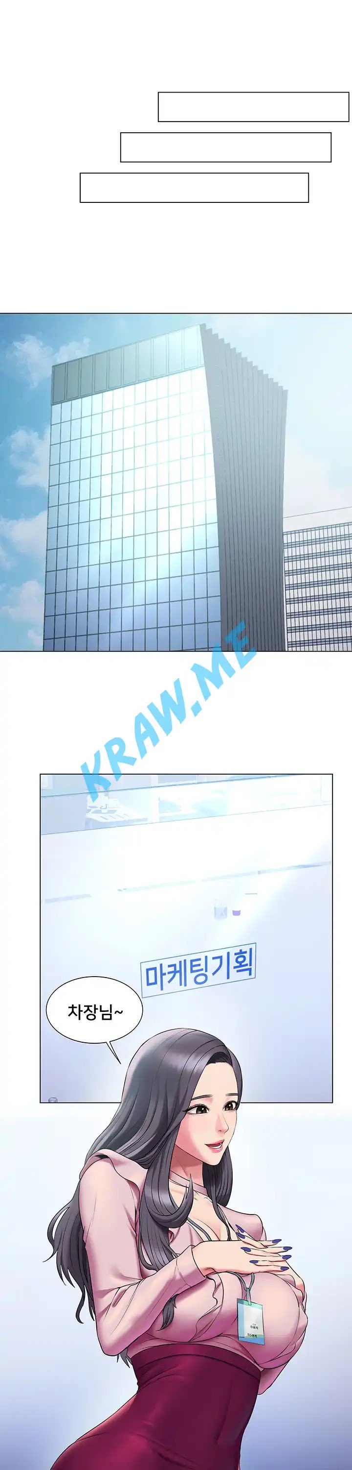 Gu-Ho's Escape Raw - Chapter 19 Page 19