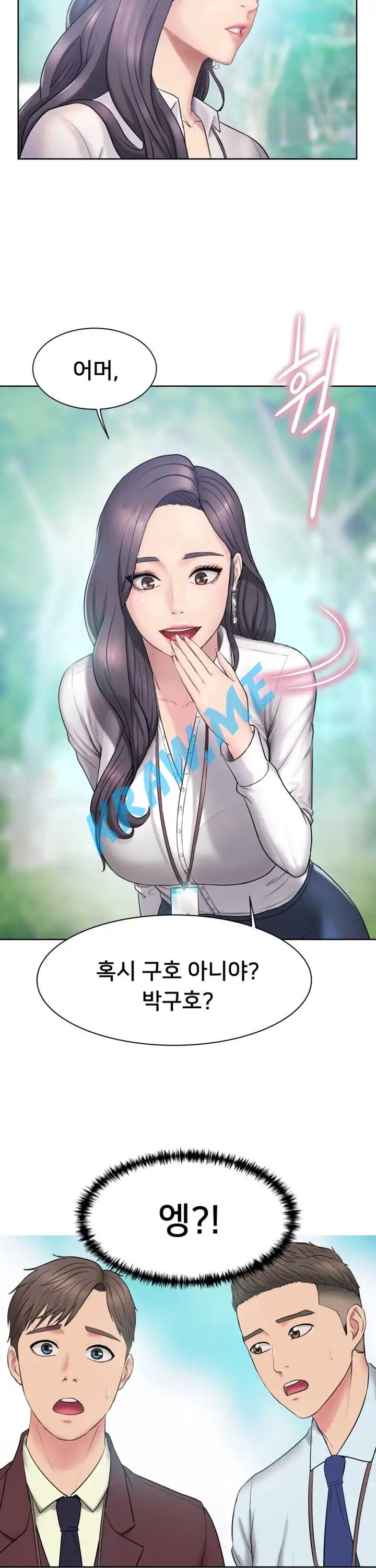 Gu-Ho's Escape Raw - Chapter 2 Page 29