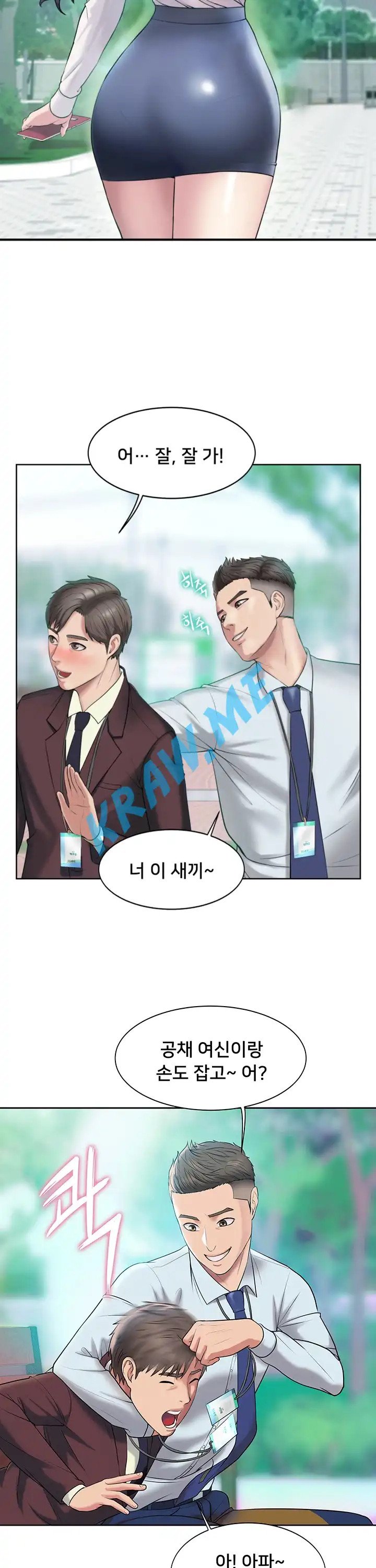 Gu-Ho's Escape Raw - Chapter 2 Page 34