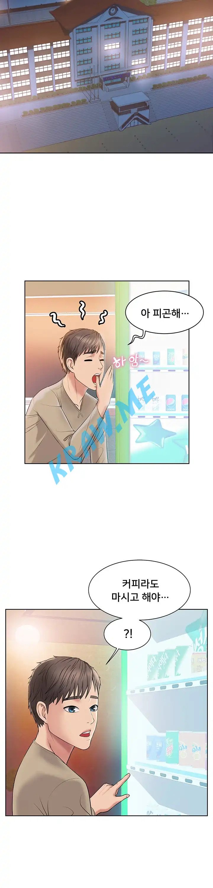 Gu-Ho's Escape Raw - Chapter 2 Page 36