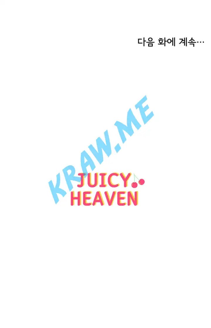 Gu-Ho's Escape Raw - Chapter 2 Page 42