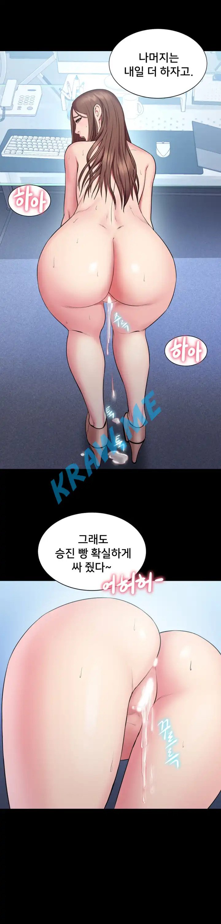 Gu-Ho's Escape Raw - Chapter 20 Page 21