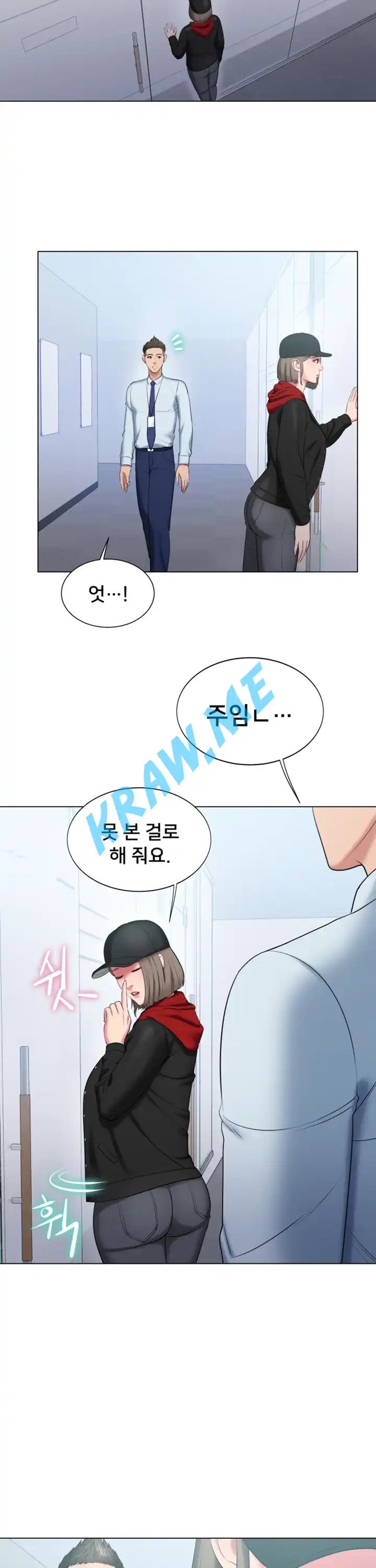 Gu-Ho's Escape Raw - Chapter 20 Page 30