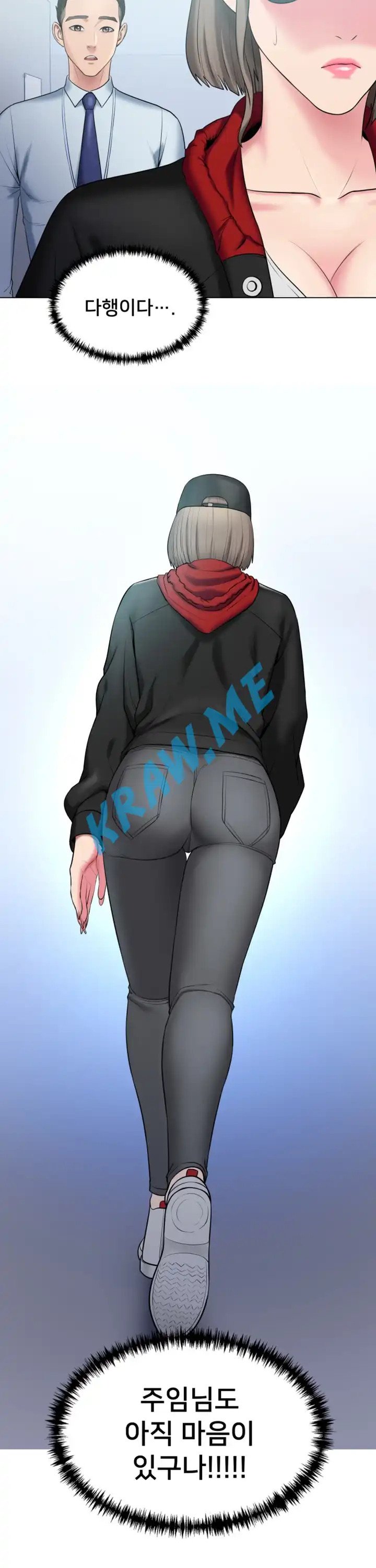 Gu-Ho's Escape Raw - Chapter 20 Page 31