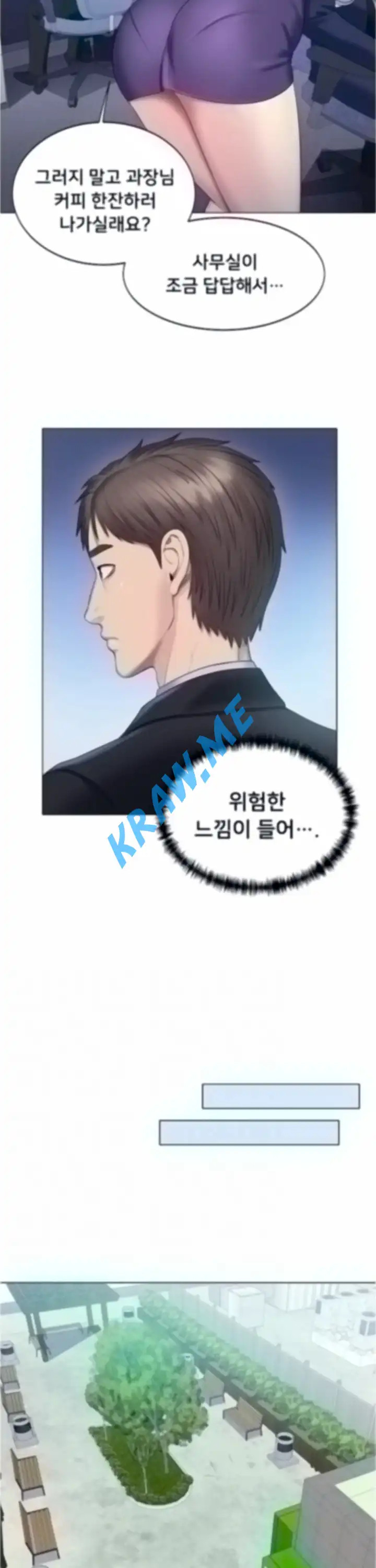 Gu-Ho's Escape Raw - Chapter 21 Page 10