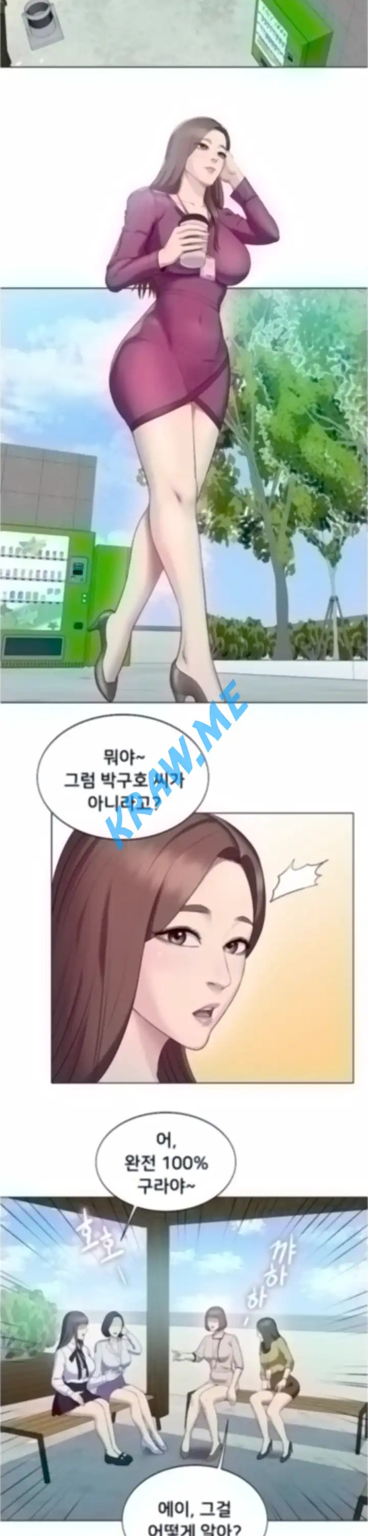 Gu-Ho's Escape Raw - Chapter 21 Page 11