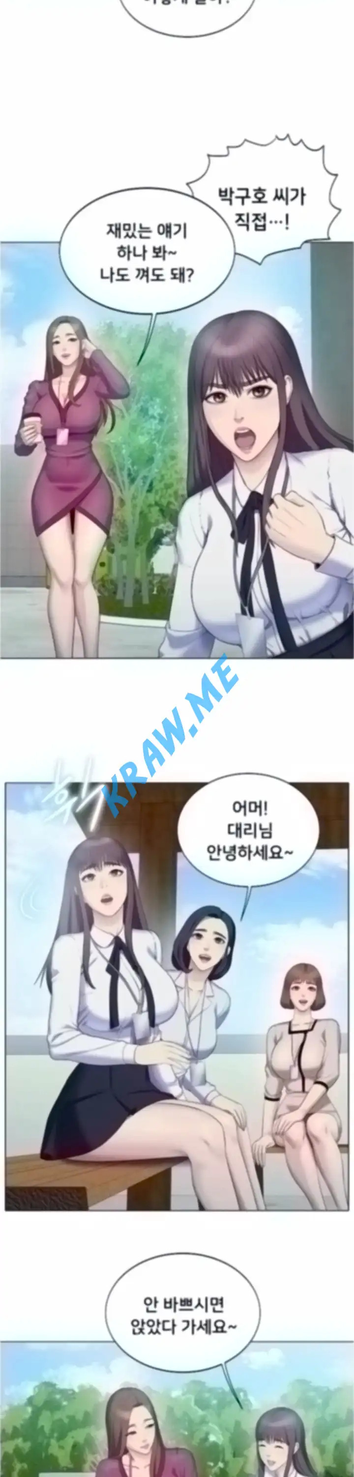 Gu-Ho's Escape Raw - Chapter 21 Page 12