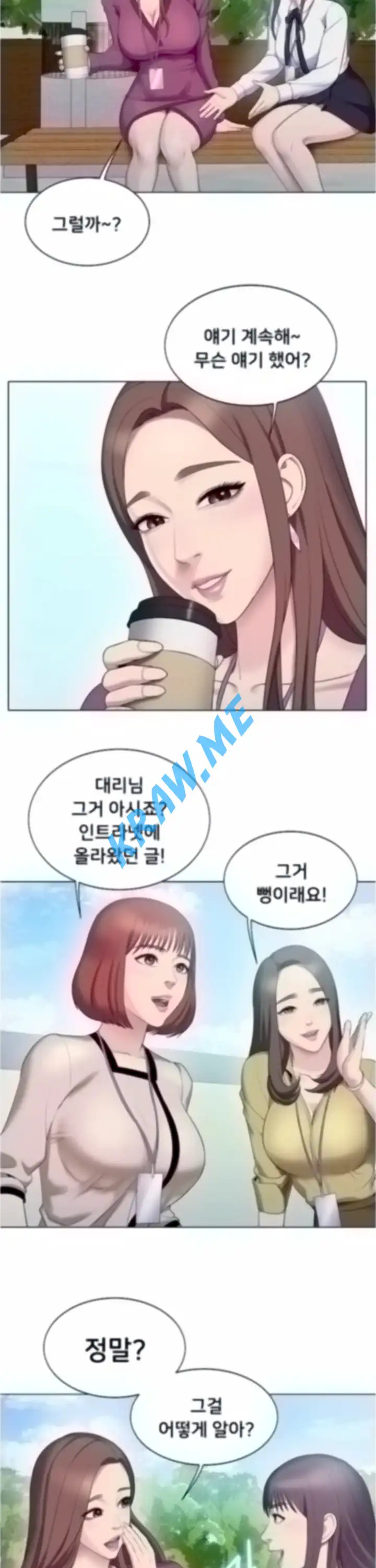 Gu-Ho's Escape Raw - Chapter 21 Page 13