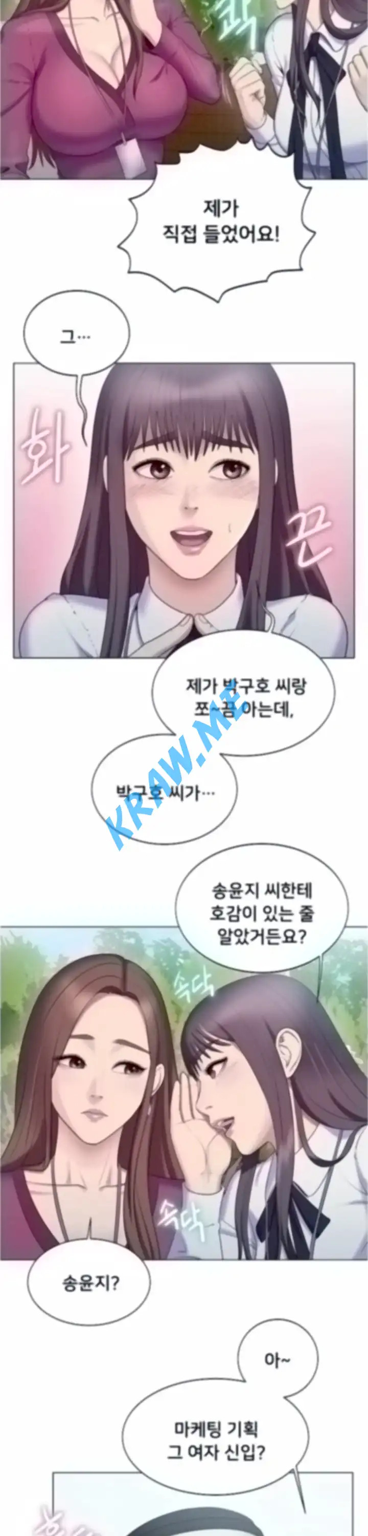 Gu-Ho's Escape Raw - Chapter 21 Page 14