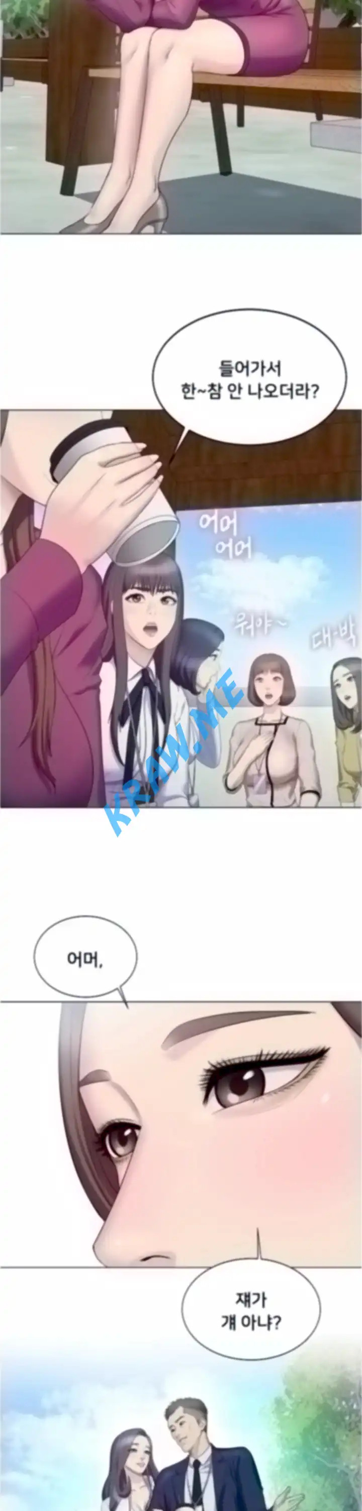 Gu-Ho's Escape Raw - Chapter 21 Page 16